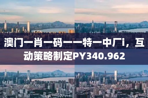 好好做人 第26頁