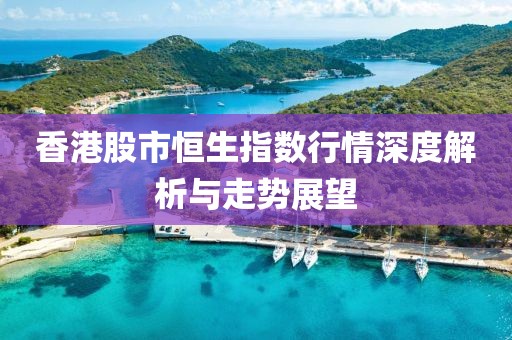 花海淚 第27頁