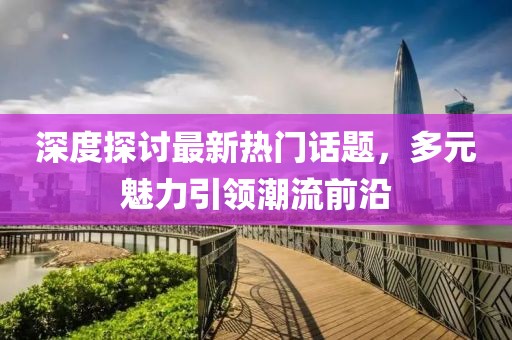 清晨上的小鹿 第28頁