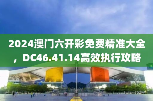 舊時裳 第28頁