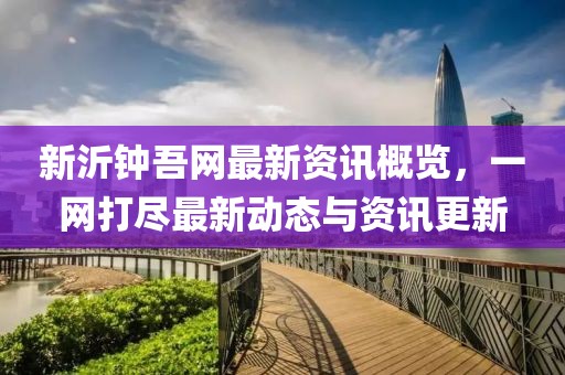 一襲水袖 第33頁