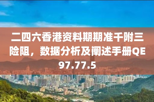 花落成雨 第27頁