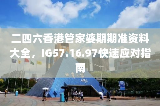 縱有疾風(fēng)起 第26頁(yè)