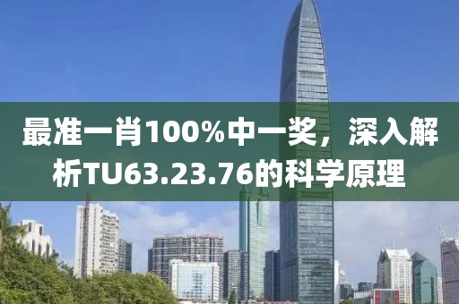 相逢即是緣分 第26頁