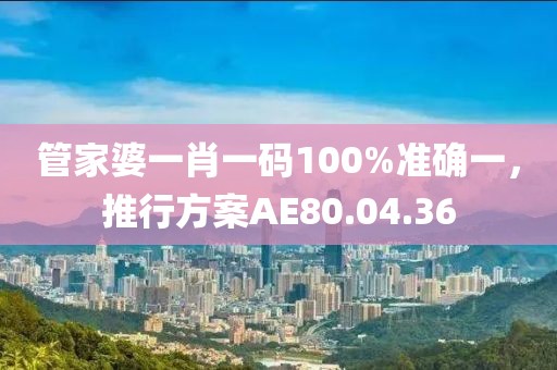 墨染幾許紅葉 第30頁(yè)