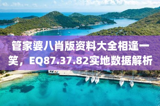 風(fēng)花雪月夜 第30頁
