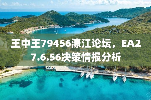 知世故 第27頁