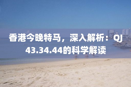 沫鹿安然 第25頁