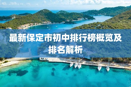 念當(dāng)初 第27頁(yè)