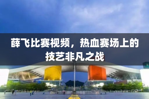 鉛筆刀的初衷 第33頁