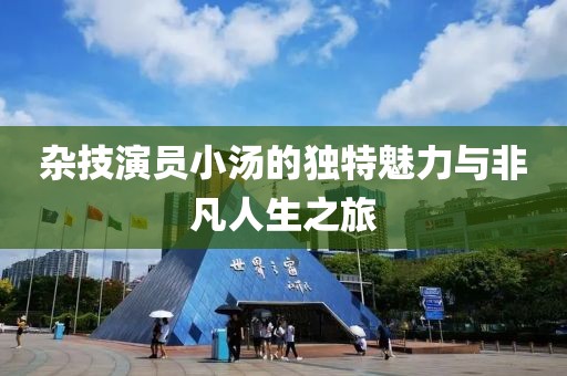 枕邊的月光 第28頁(yè)