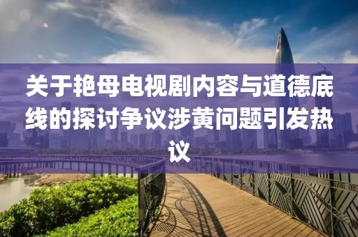 亂一世狂傲 第27頁