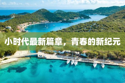 驚起綠窗眠 第28頁(yè)