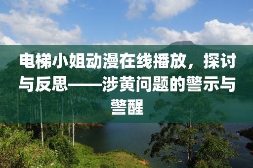 倔脾氣 第28頁(yè)