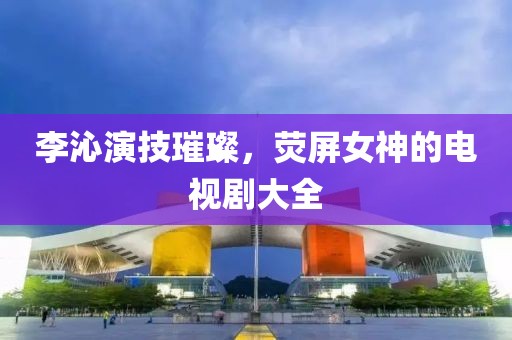 外向孤獨癥 第25頁
