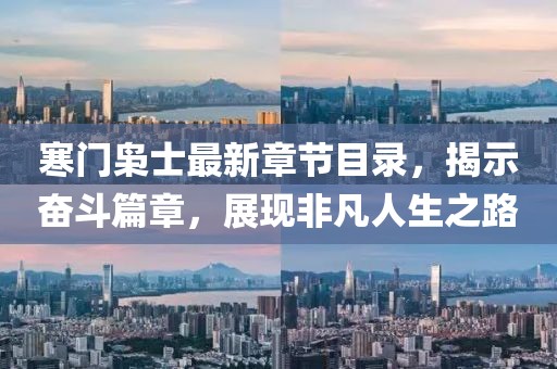 攜君以終年 第25頁(yè)
