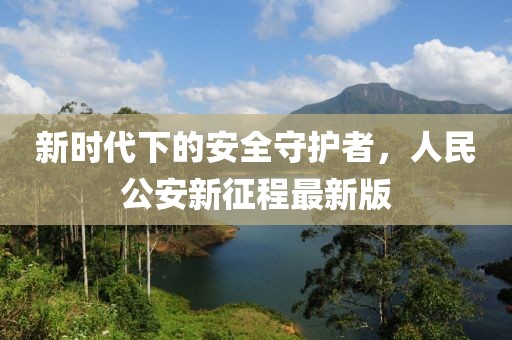 流年留不住你 第29頁
