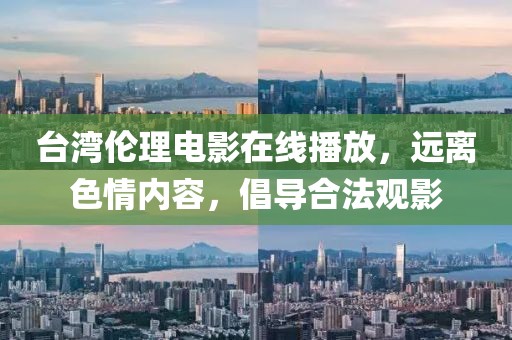 盡賞五彩世界 第29頁(yè)