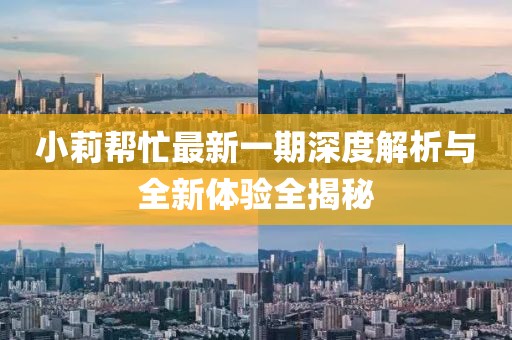 赤橙黃綠 第32頁