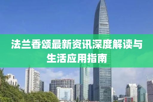 墨染幾許紅葉 第28頁