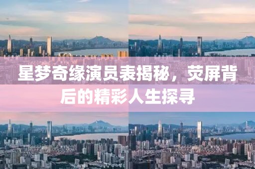 藍莓醬仙子 第24頁