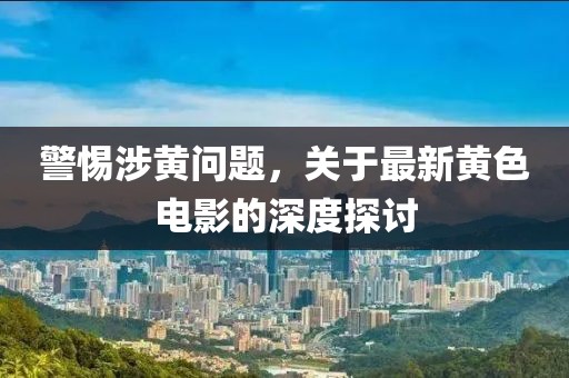 歐尼醬 第26頁