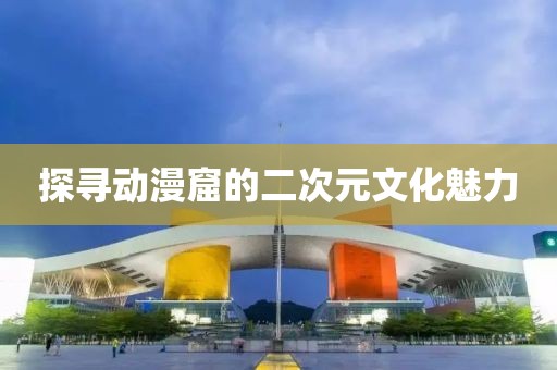 初遇在故事開頭 第23頁