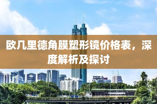 你是我的眼 第25頁