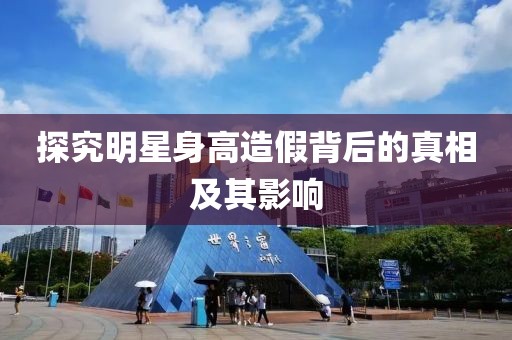 清晨上的小鹿 第23頁