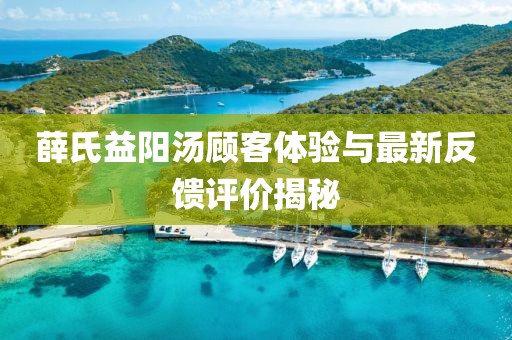 他終是夢 第24頁