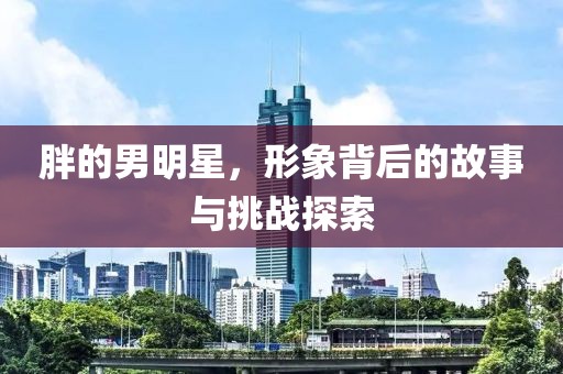 我是你的大樹 第24頁