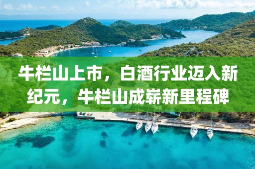 微笑過后 第24頁