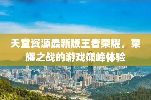 倔脾氣 第25頁