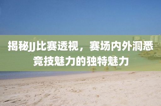 南城憶瀟湘 第24頁