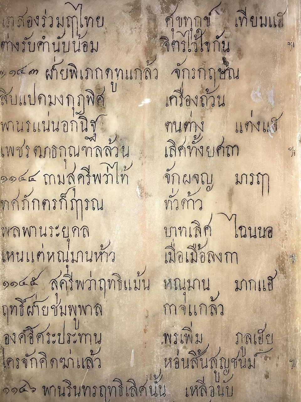 最新有聲評(píng)書(shū)大全，探索傳統(tǒng)藝術(shù)的全新魅力之旅